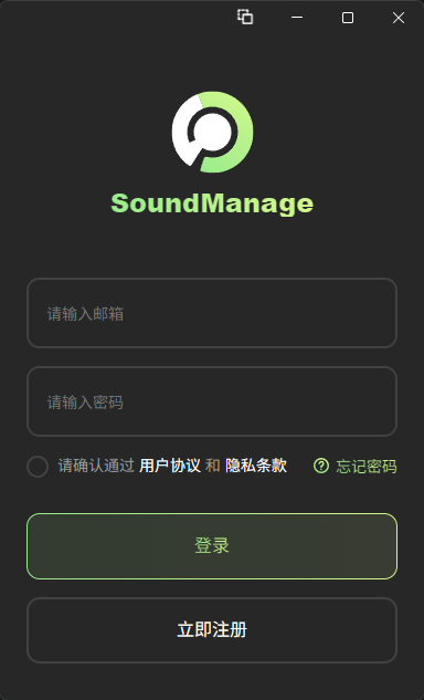 返回后的登录界面