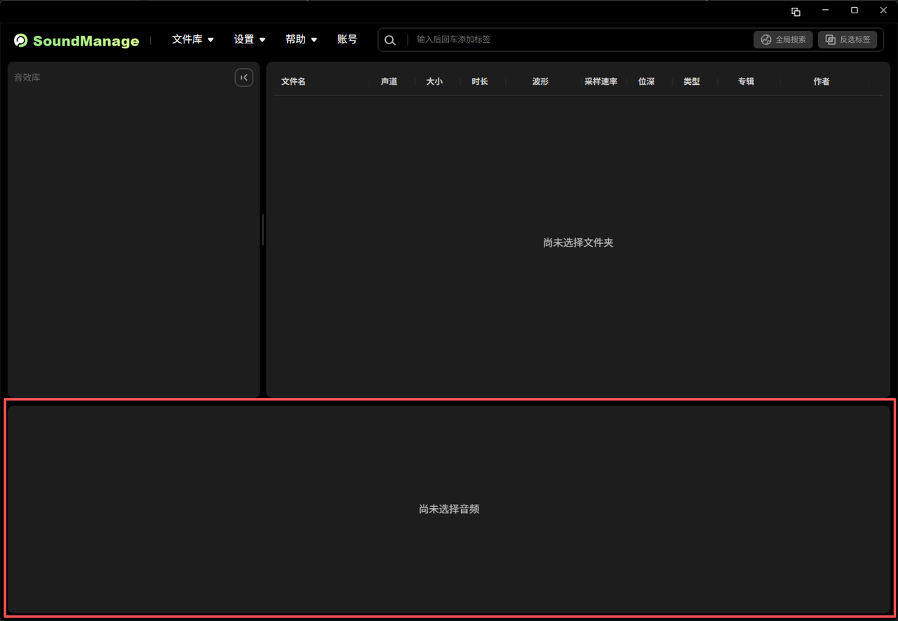 Timeline 区域默认状态
