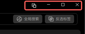 主界面右上方快捷功能按钮
